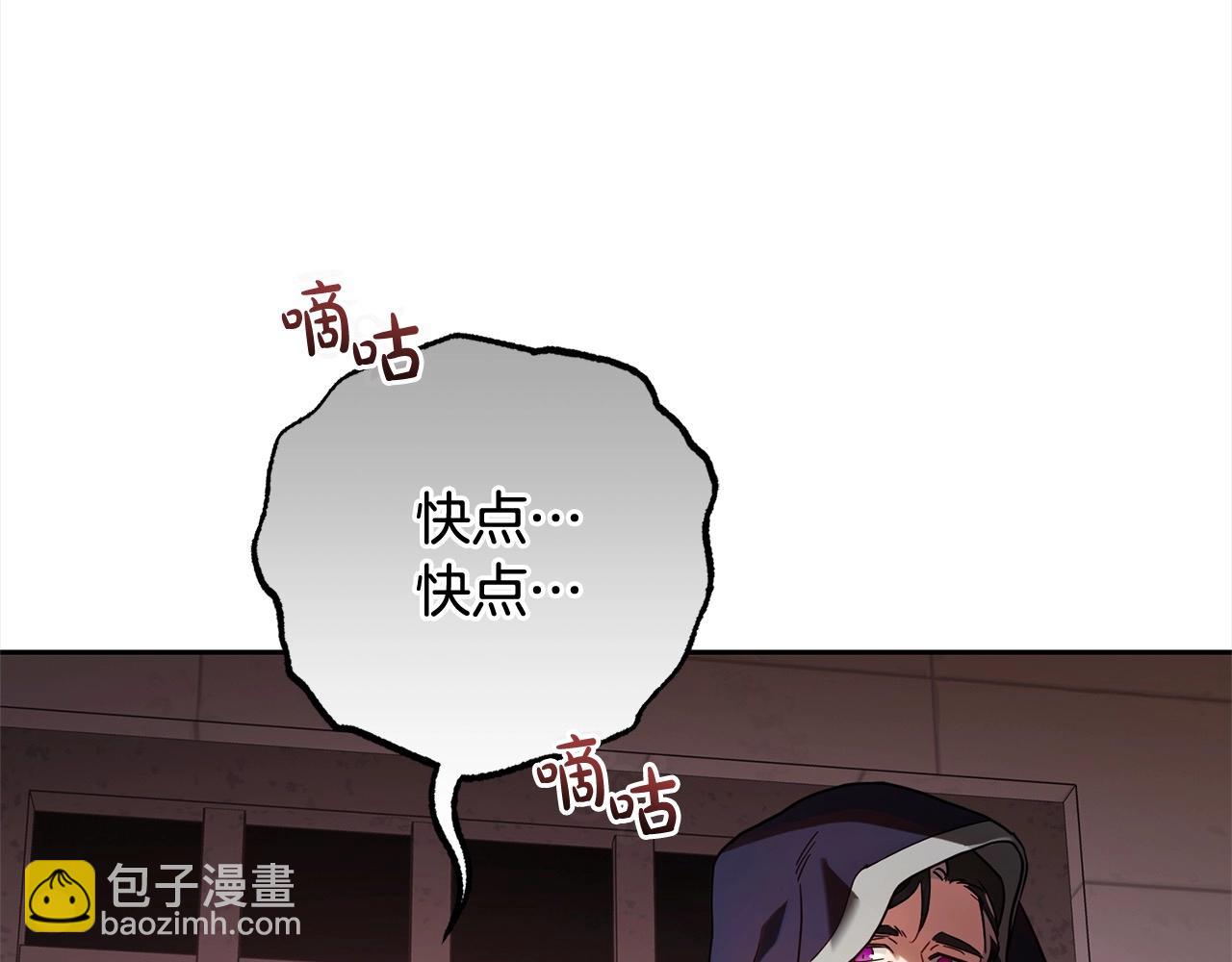 第53话 如果她能看见的话…207