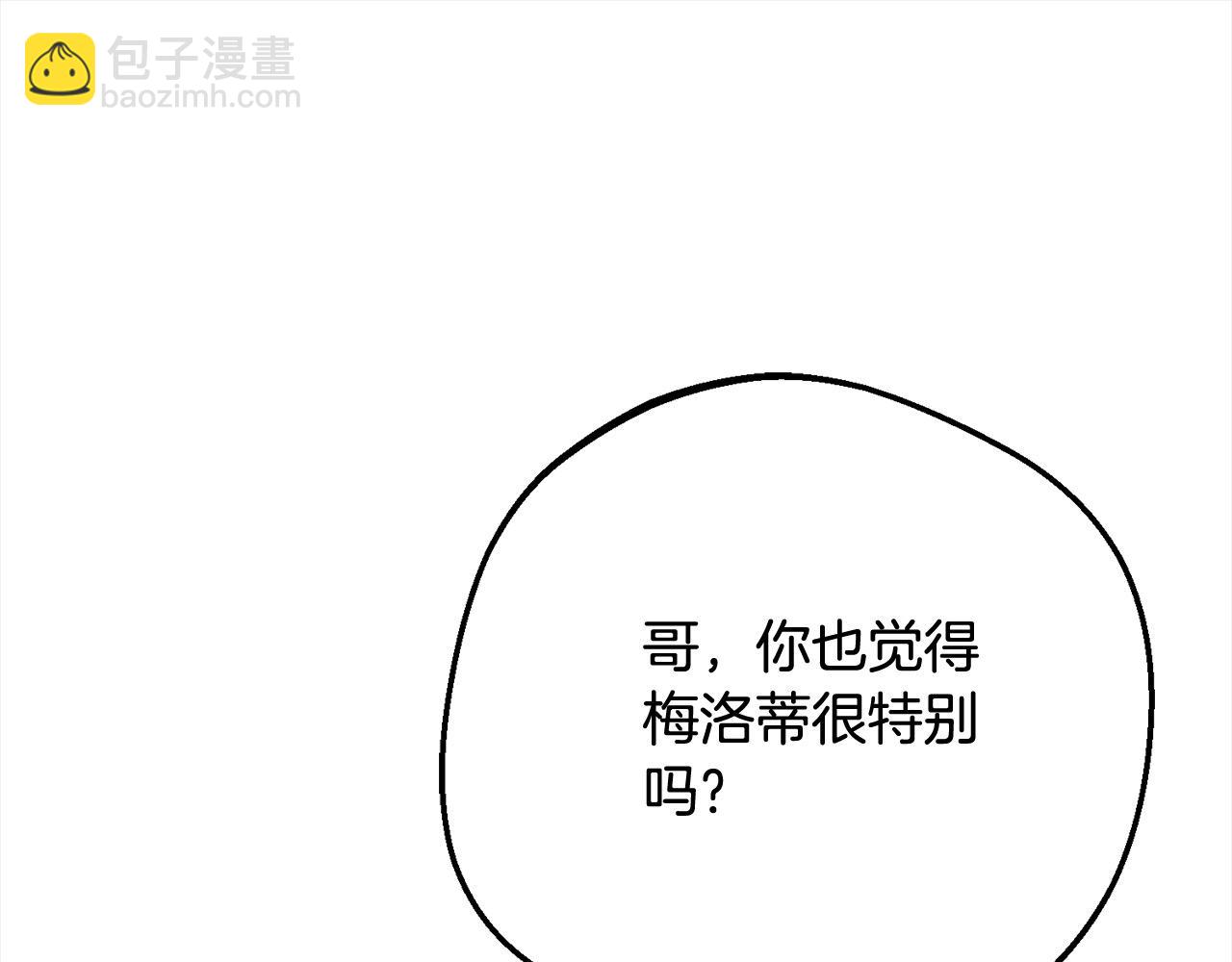 第53话 如果她能看见的话…21