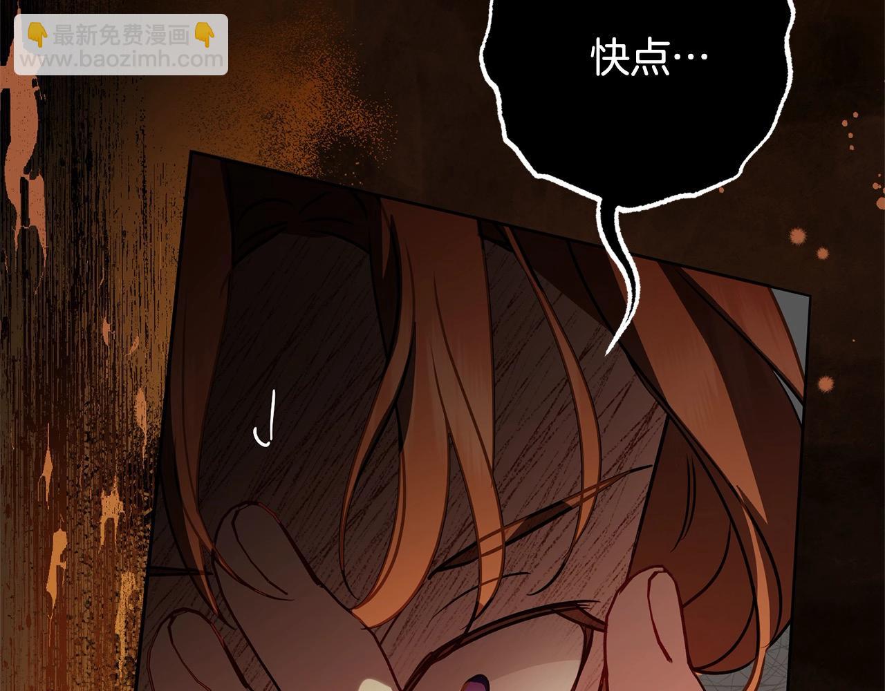 第53话 如果她能看见的话…210