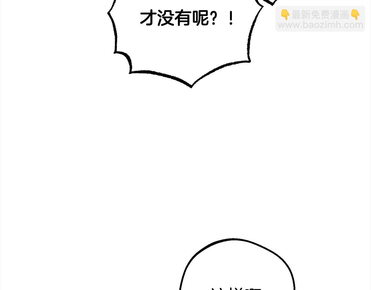 第53话 如果她能看见的话…24