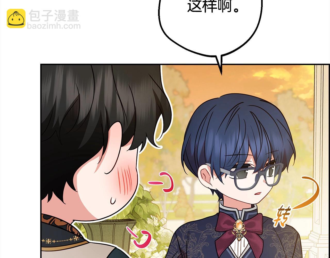 第53话 如果她能看见的话…25