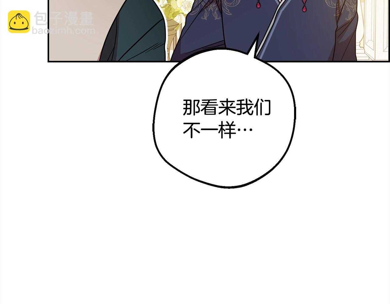 第53话 如果她能看见的话…26