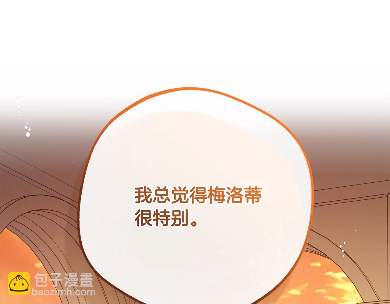 第53话 如果她能看见的话…27