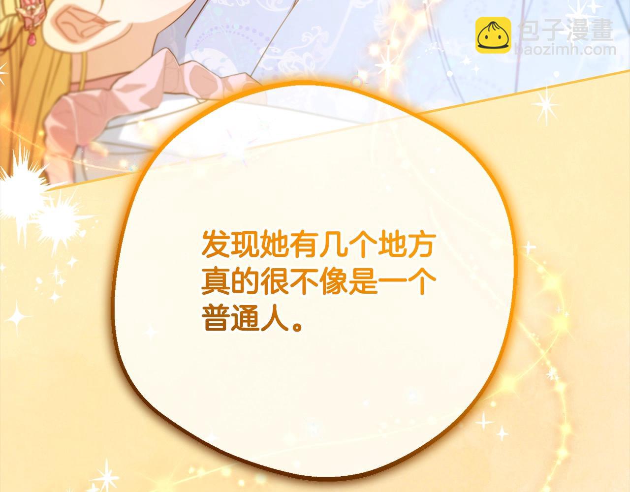 第53话 如果她能看见的话…37