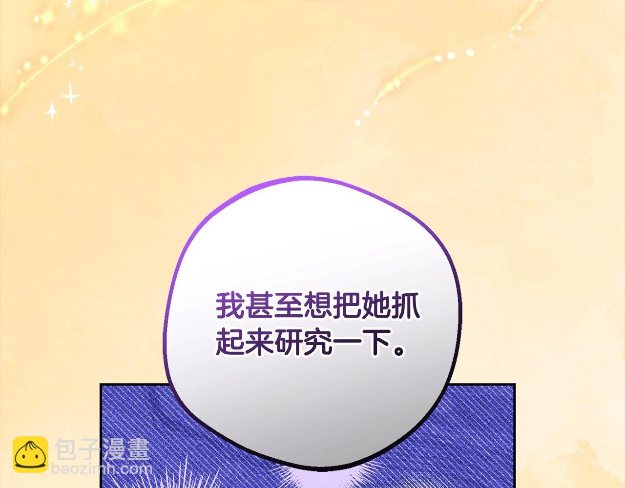 第53话 如果她能看见的话…38