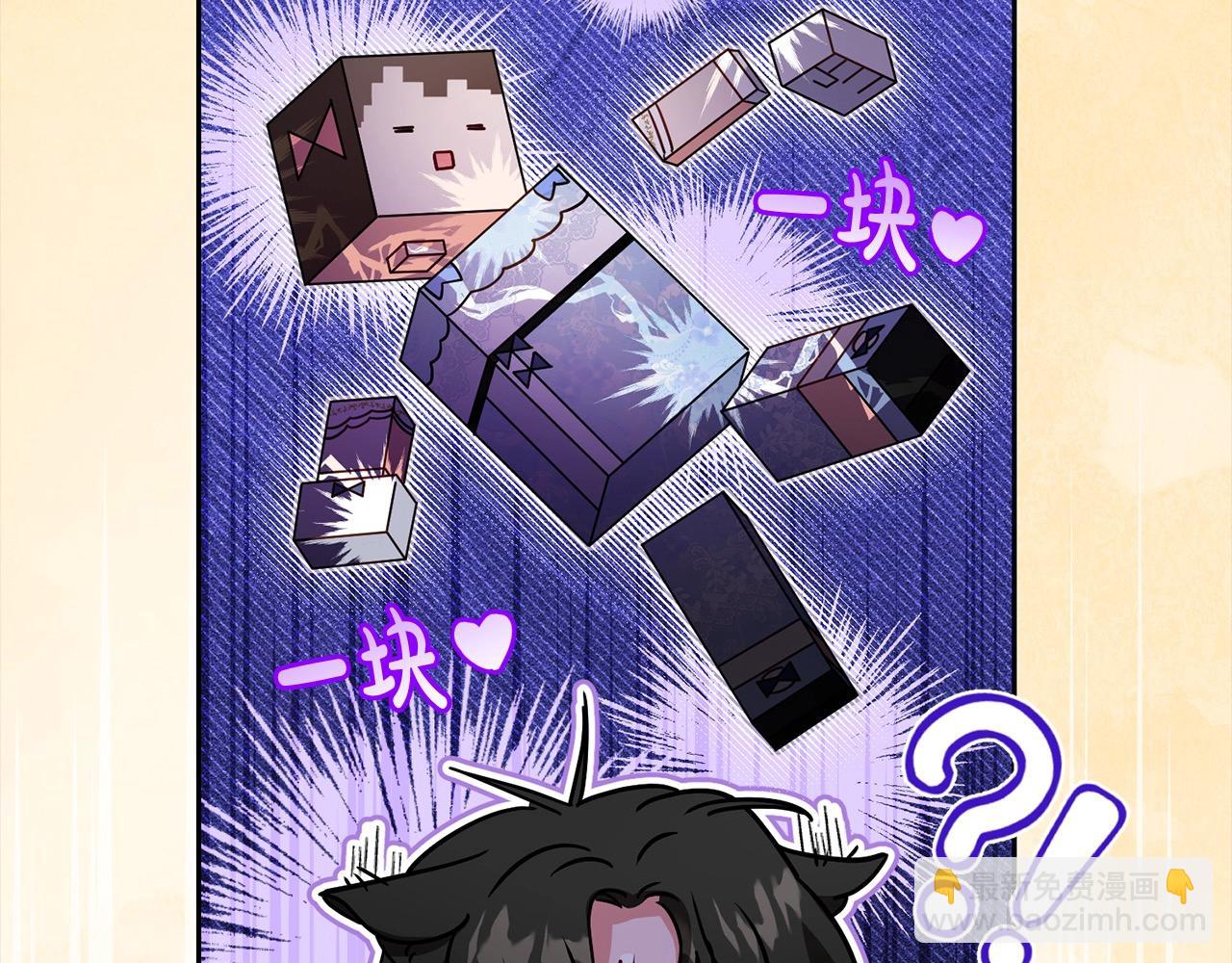 第53话 如果她能看见的话…39