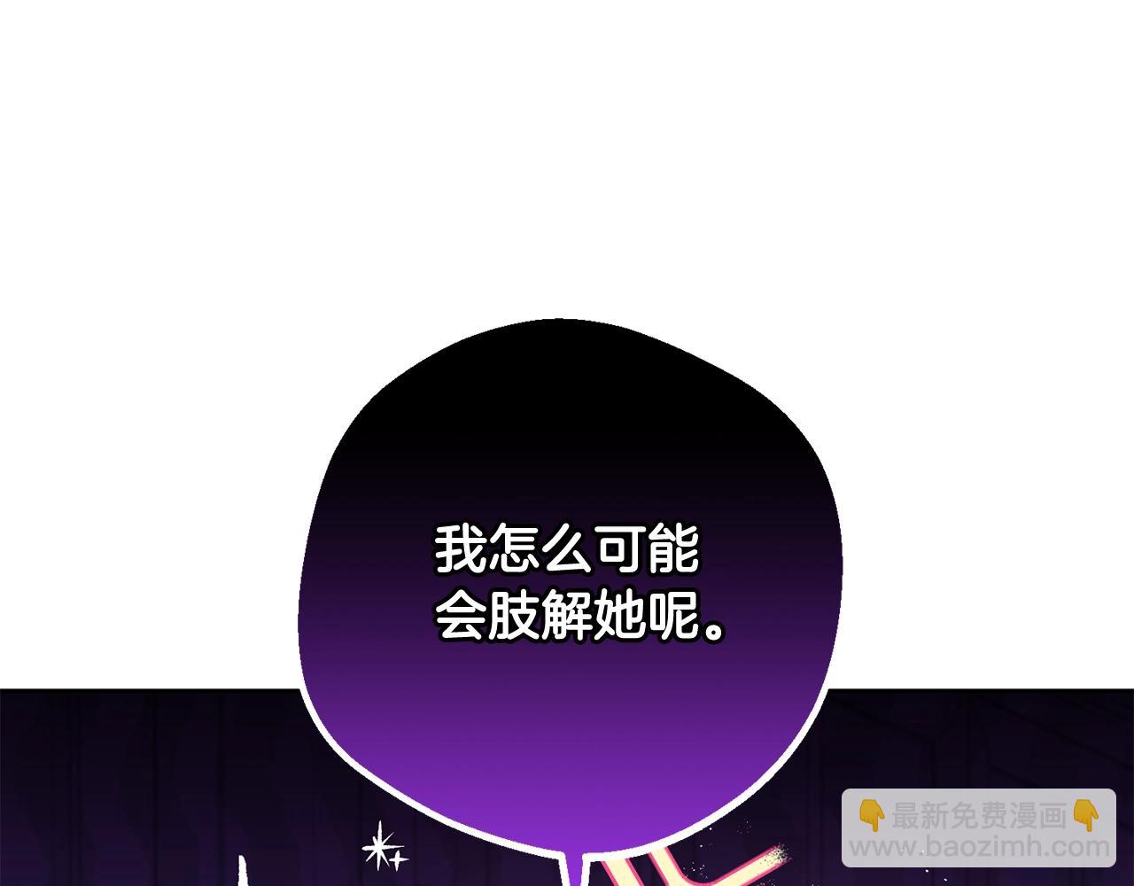 第53话 如果她能看见的话…42