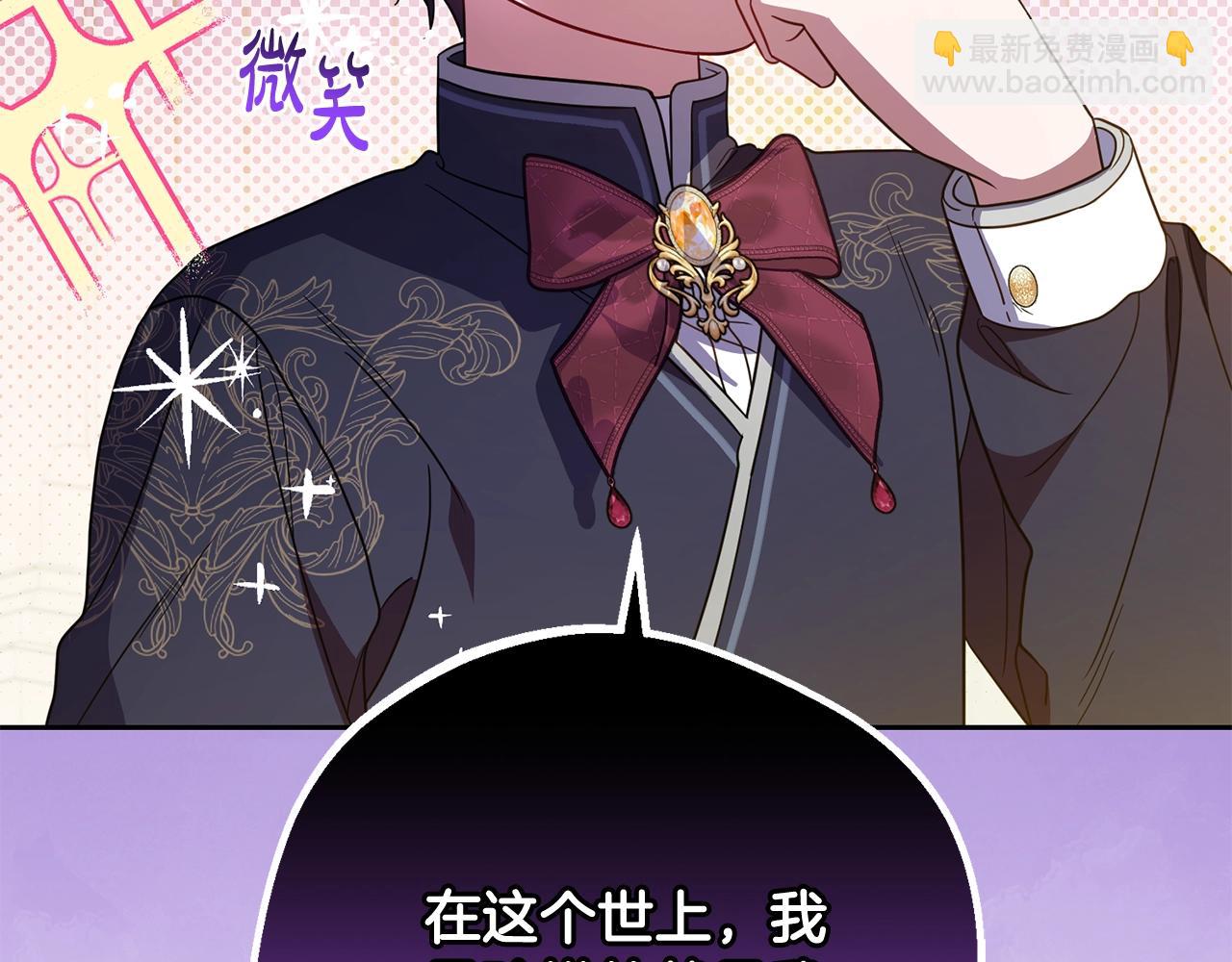 第53话 如果她能看见的话…44