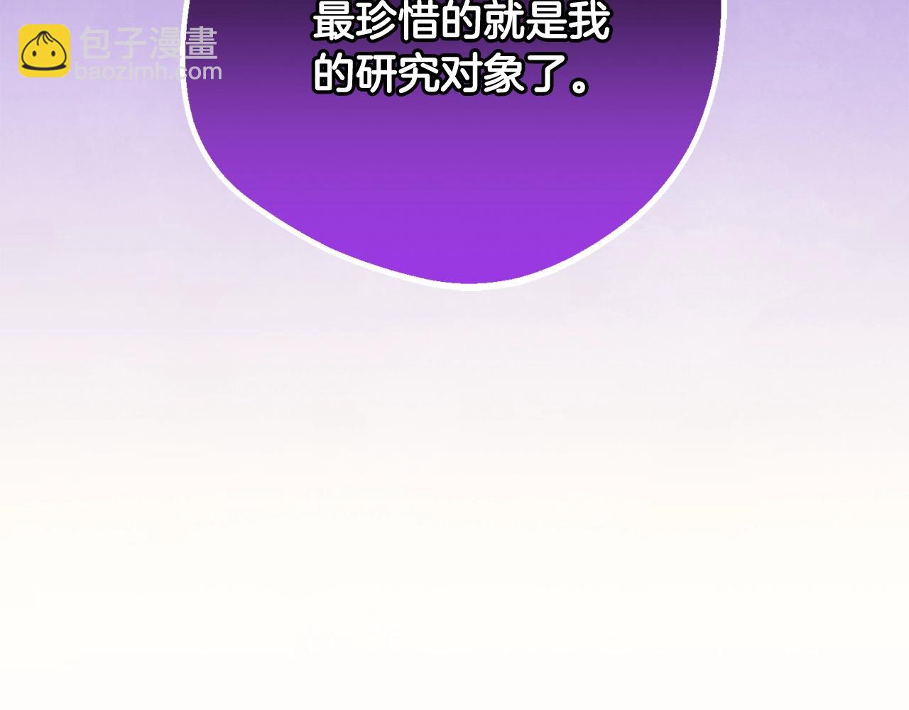 第53话 如果她能看见的话…45