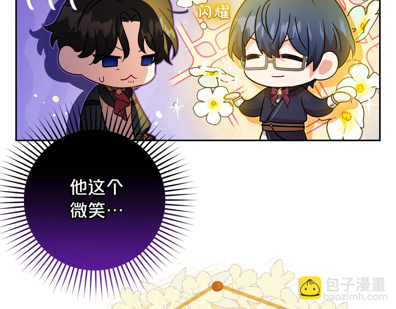 第53话 如果她能看见的话…47