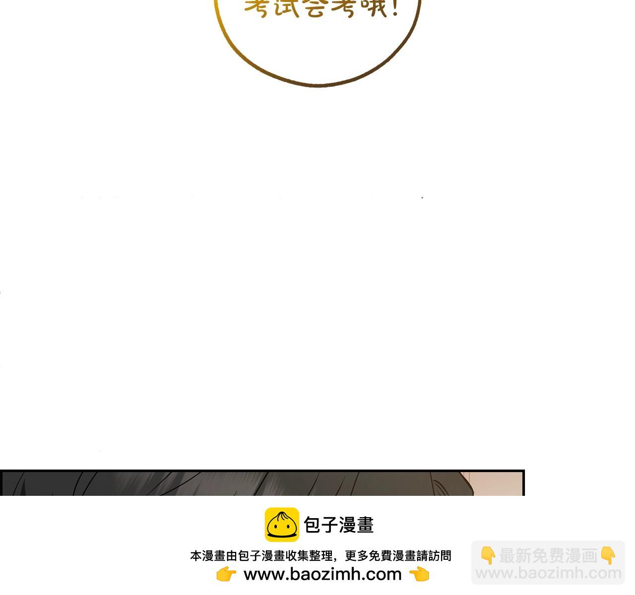 第53话 如果她能看见的话…53