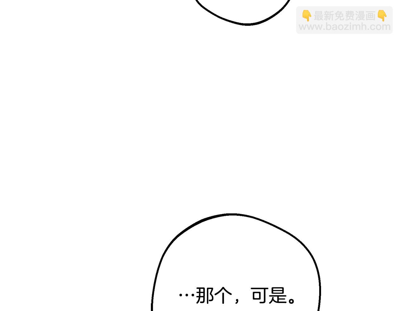 第53话 如果她能看见的话…55