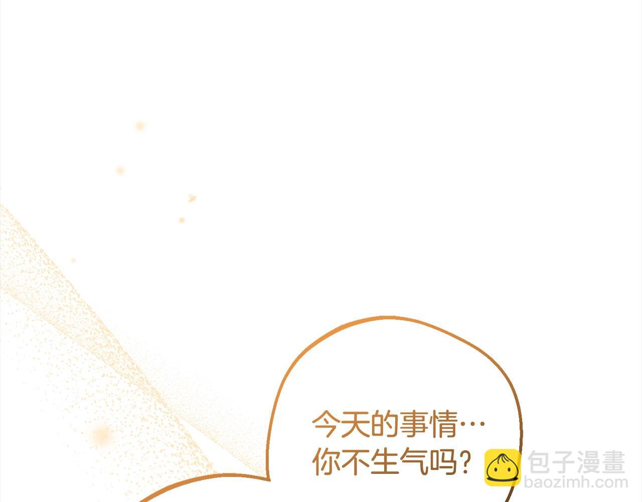 第53话 如果她能看见的话…58