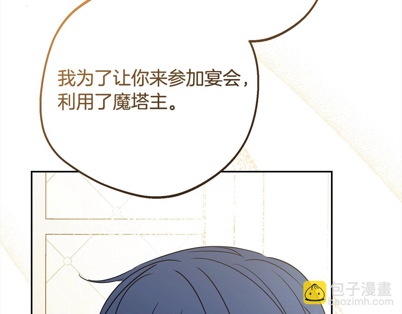 第53话 如果她能看见的话…59