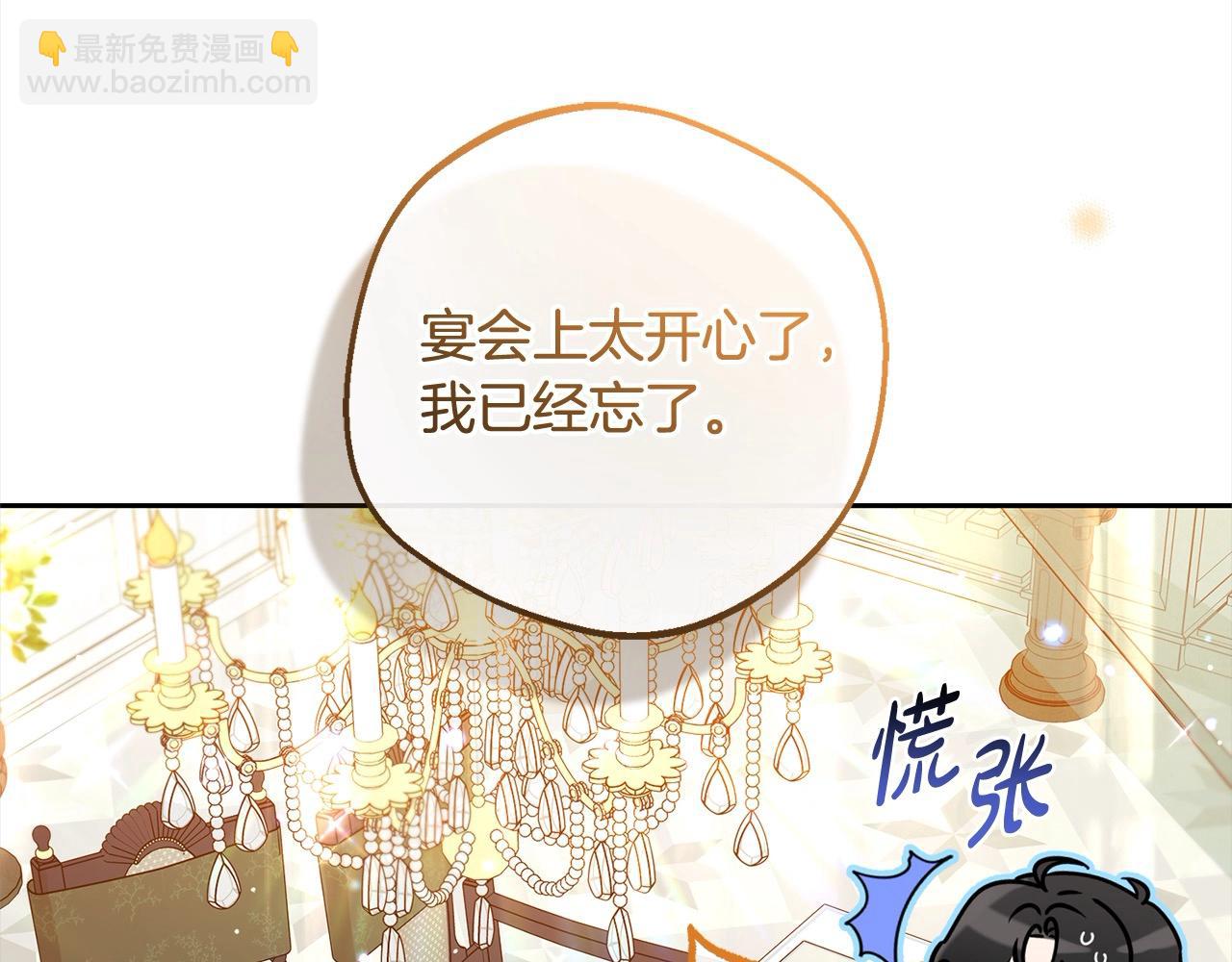 第53话 如果她能看见的话…62