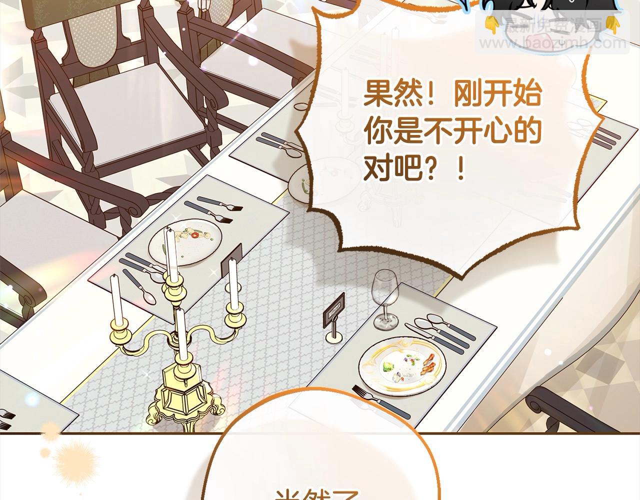 第53话 如果她能看见的话…63