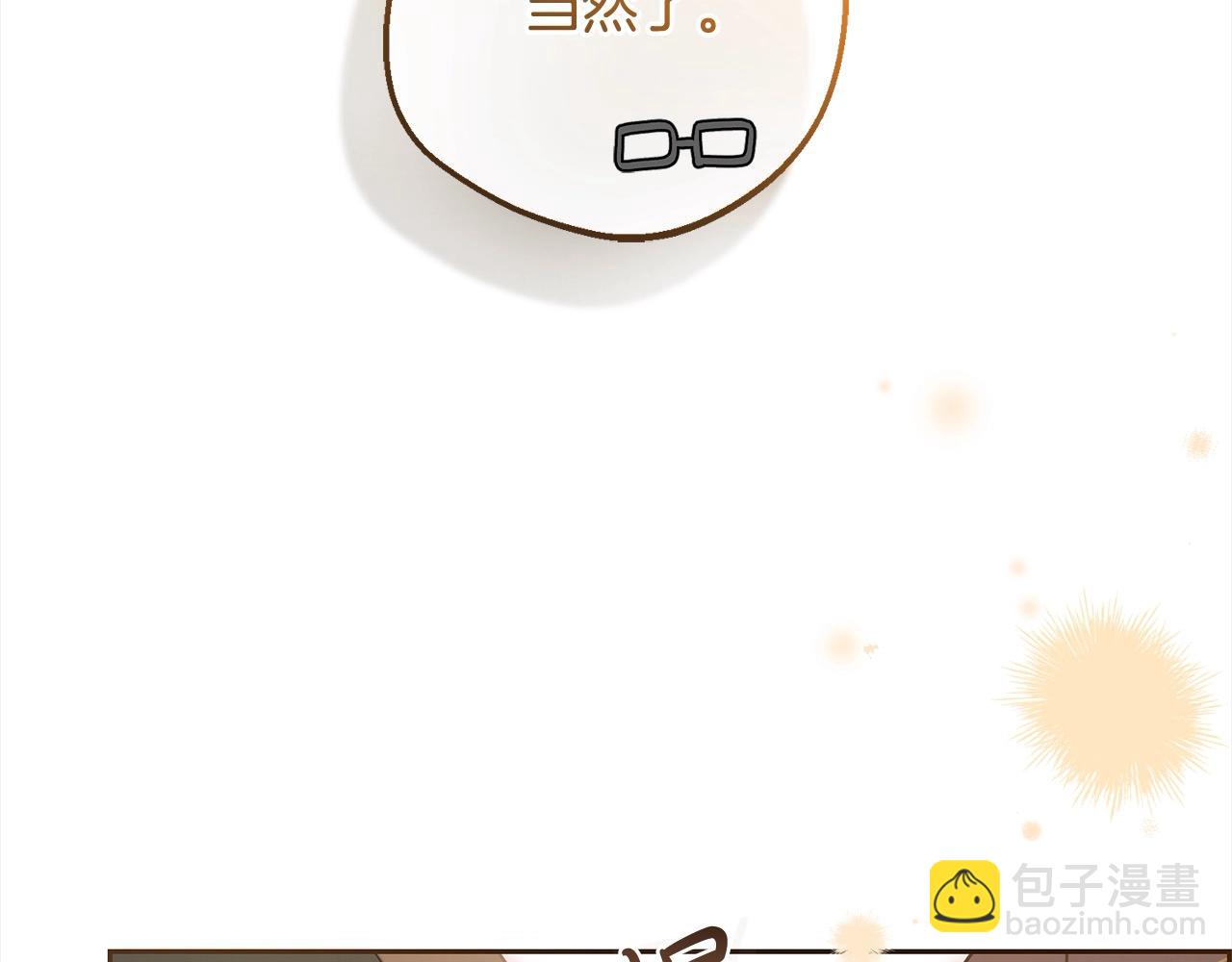 第53话 如果她能看见的话…64