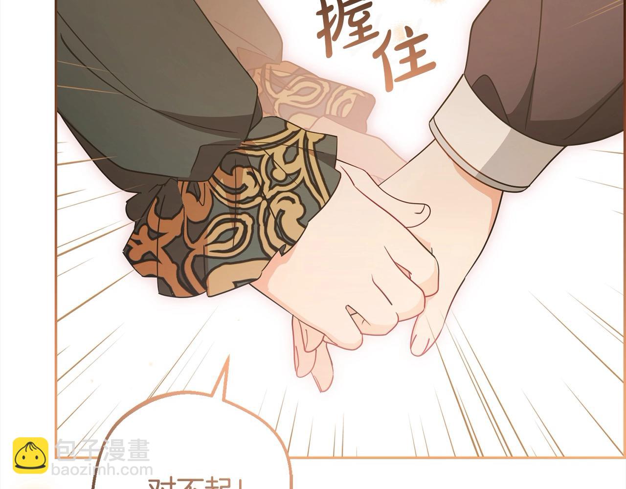 第53话 如果她能看见的话…65