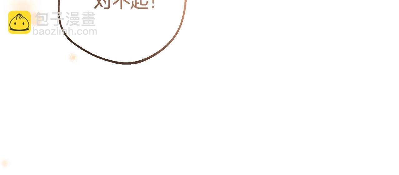 第53话 如果她能看见的话…66