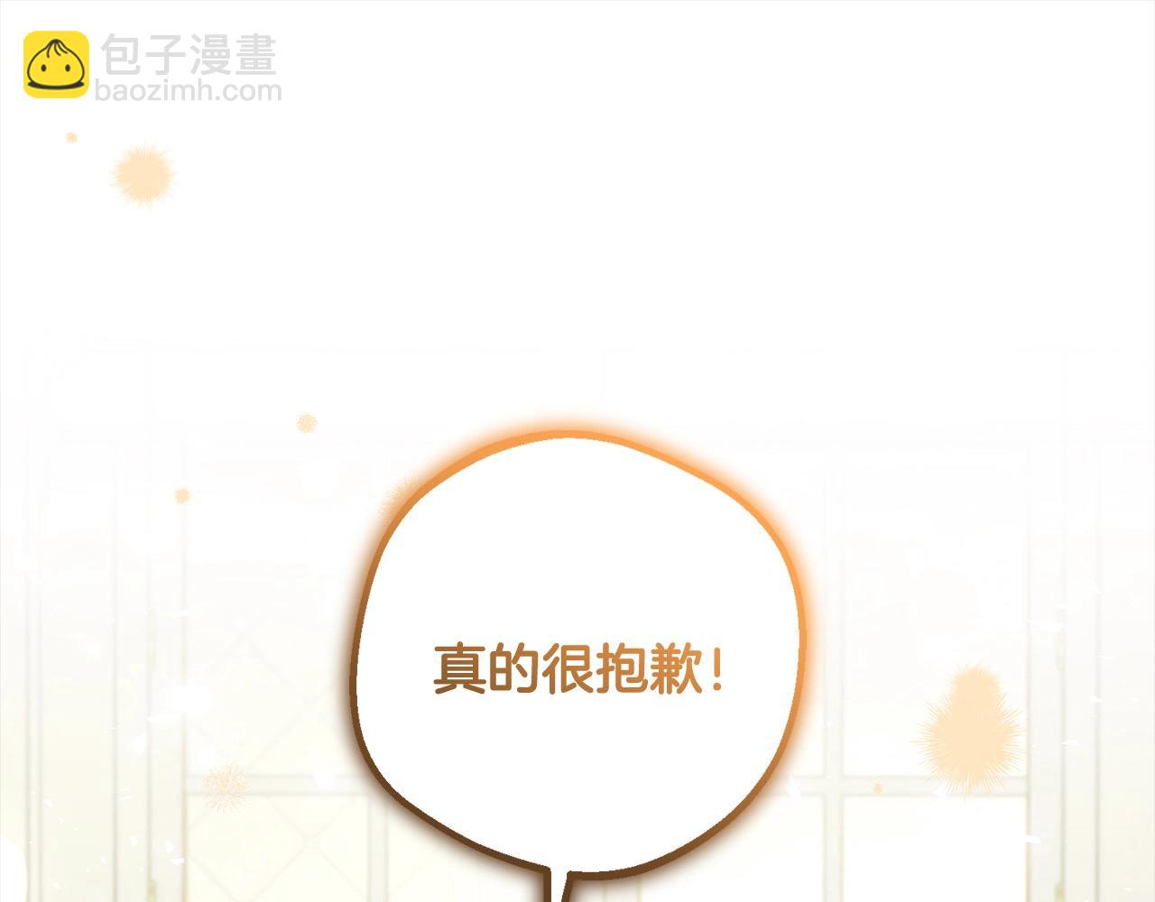 第53话 如果她能看见的话…67