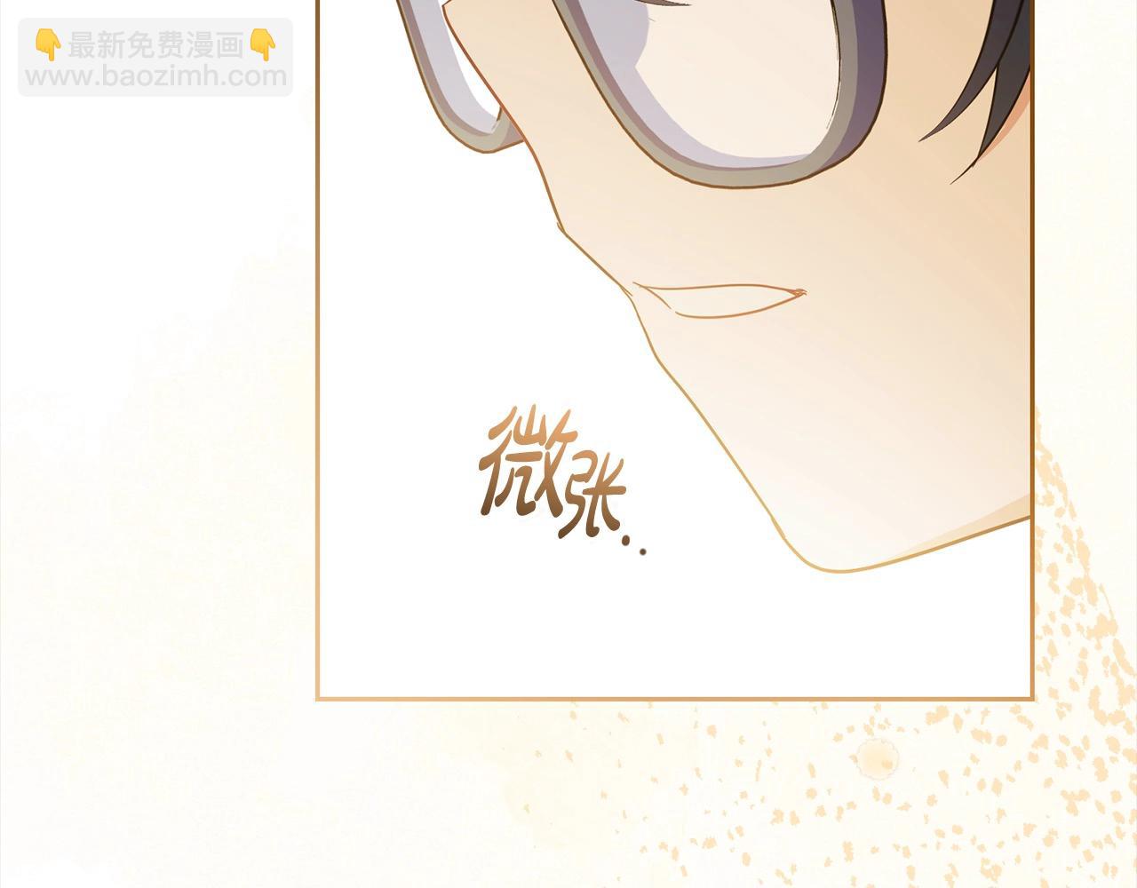 第53话 如果她能看见的话…73