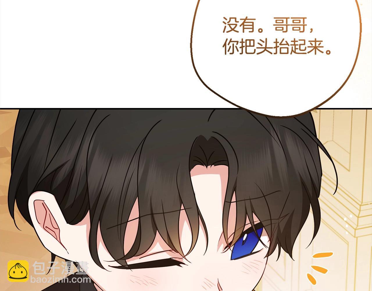 第53话 如果她能看见的话…75