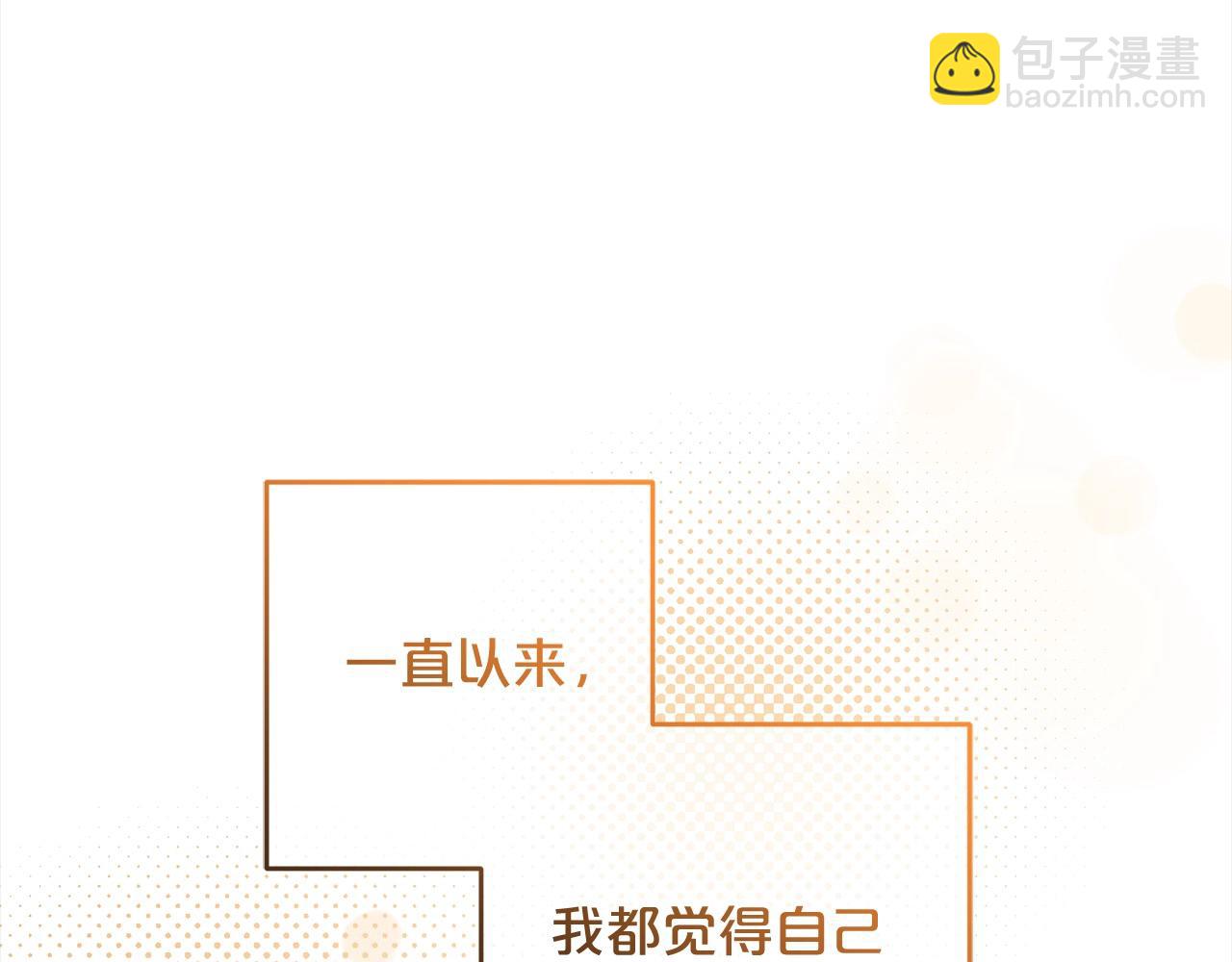第53话 如果她能看见的话…80
