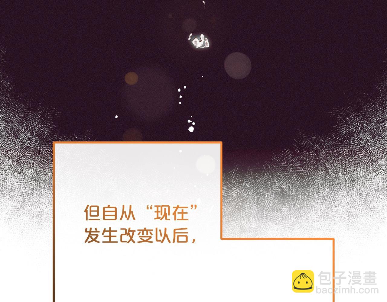 第53话 如果她能看见的话…88