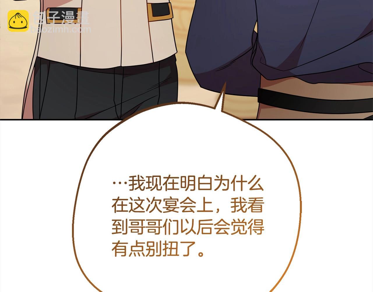 第53话 如果她能看见的话…93