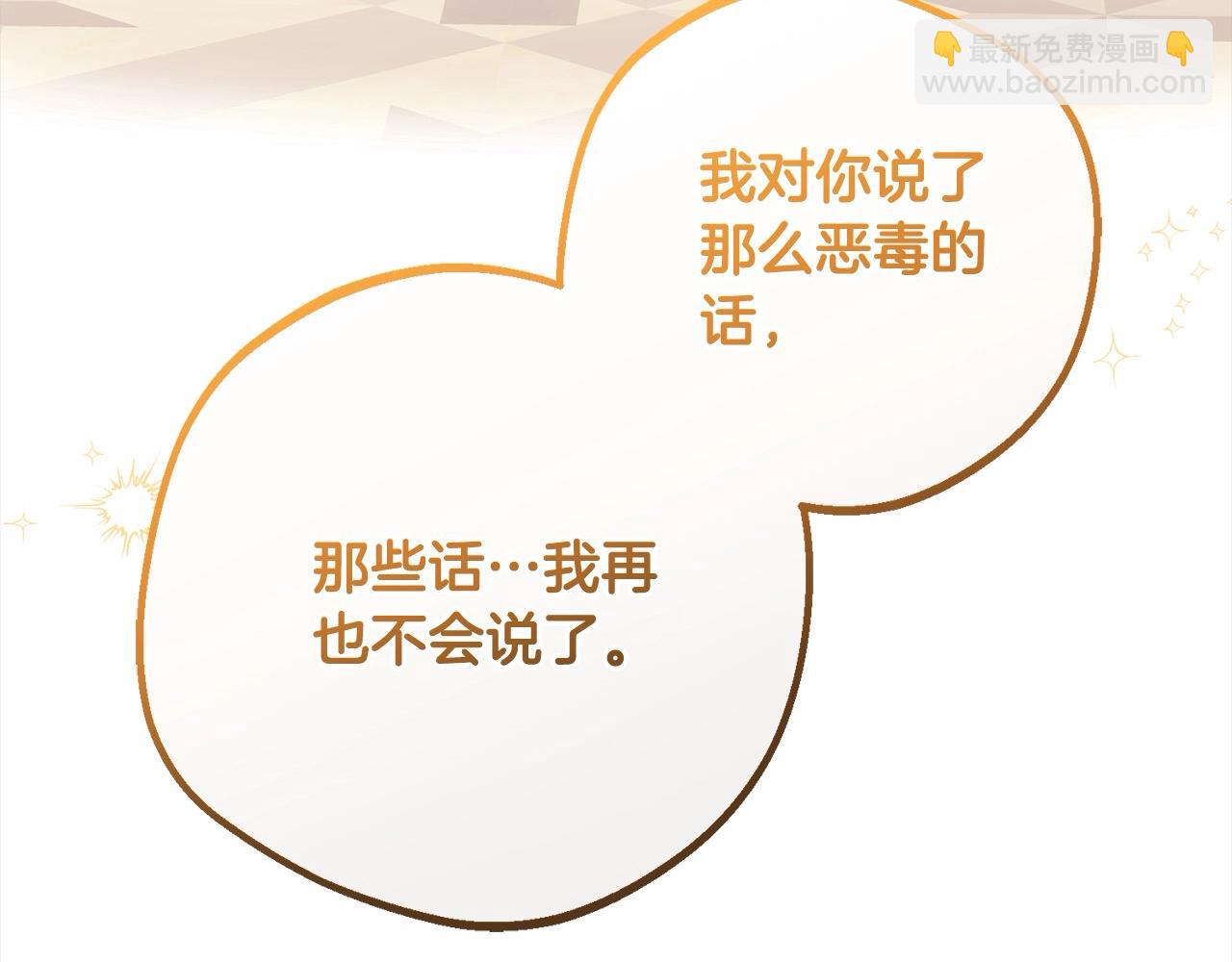 第53话 如果她能看见的话…97