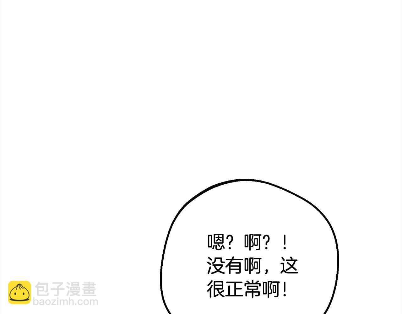 第53话 如果她能看见的话…98