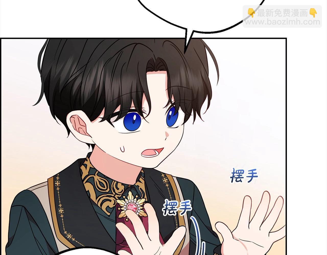 第53话 如果她能看见的话…99