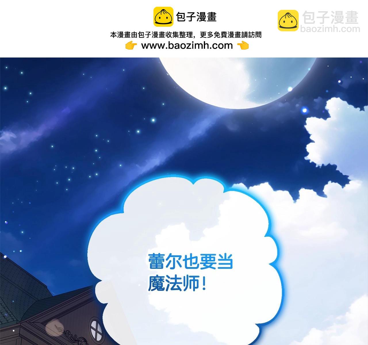 第54话 你真掉价！1