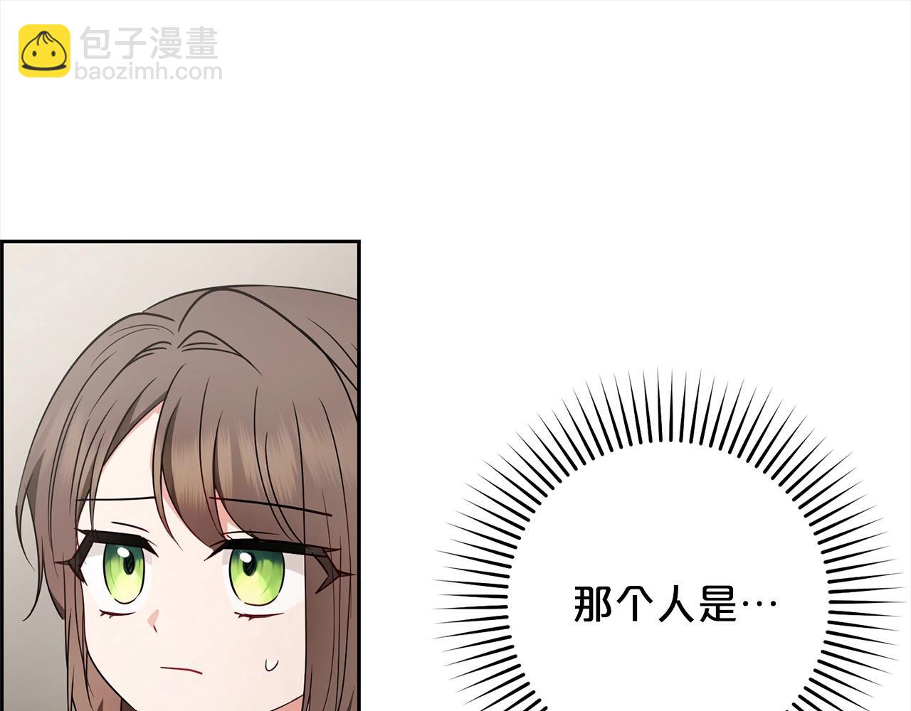 第54话 你真掉价！102