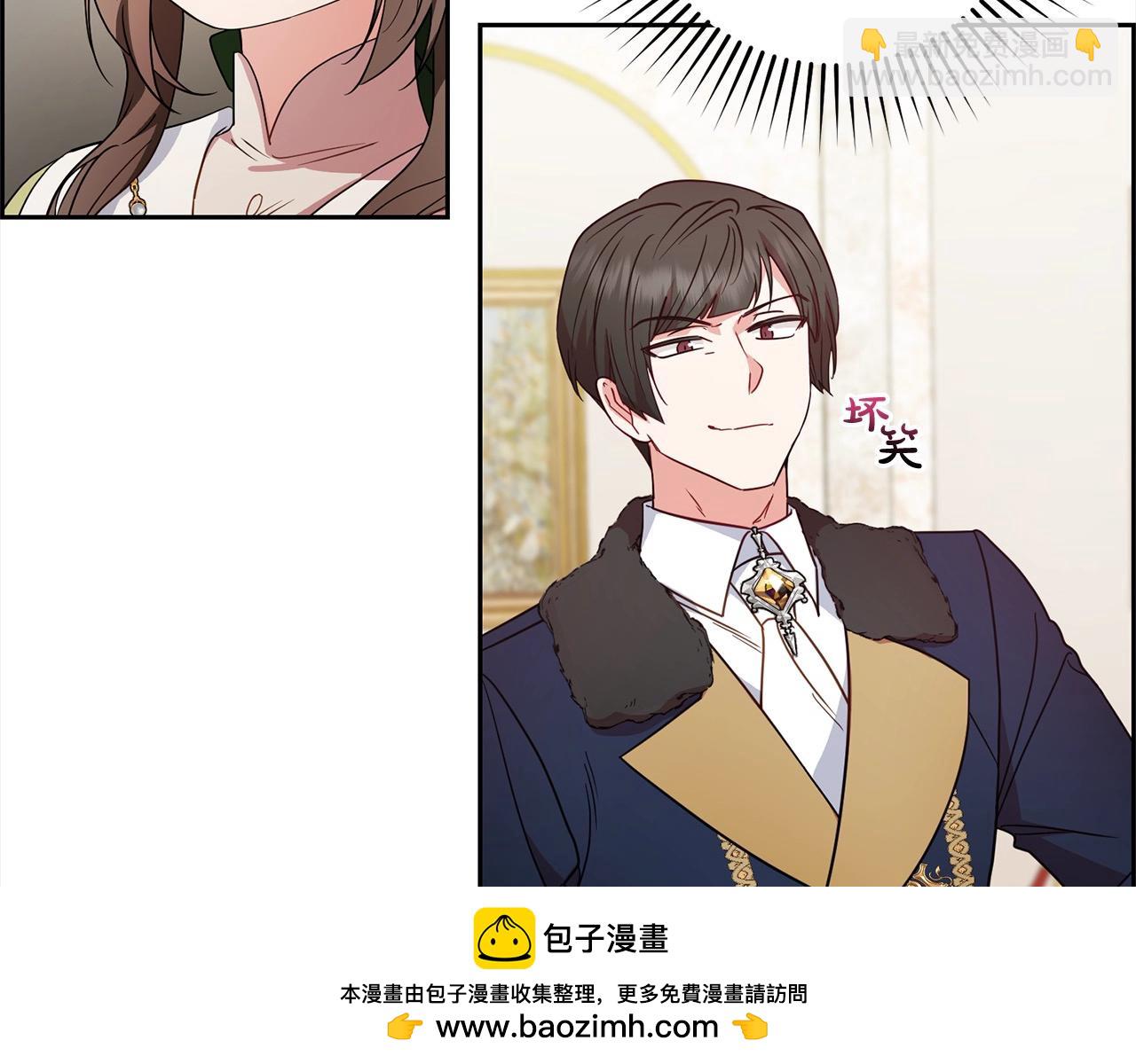 第54话 你真掉价！103