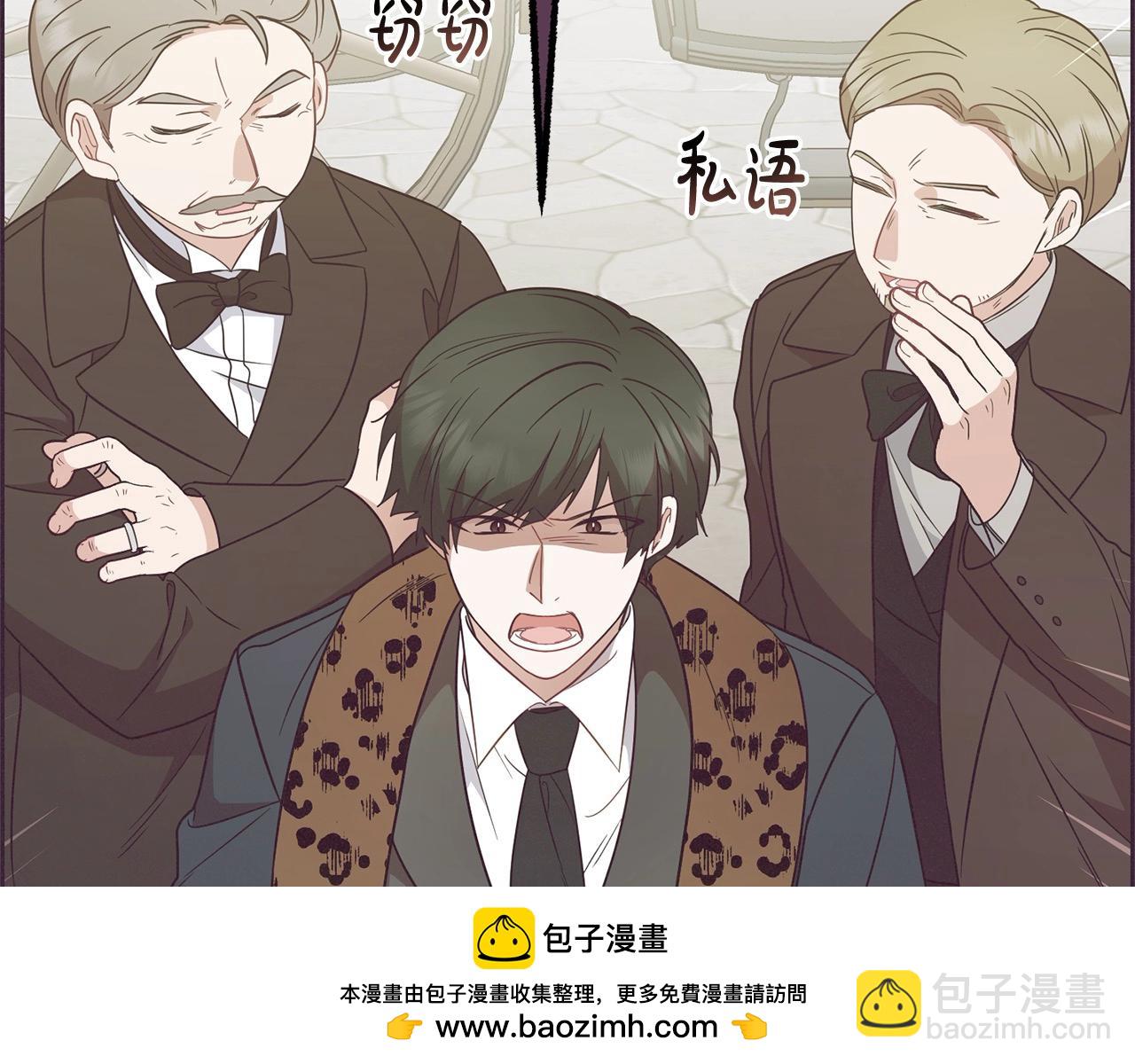第54话 你真掉价！110