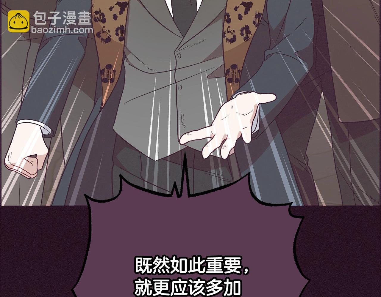 第54话 你真掉价！111