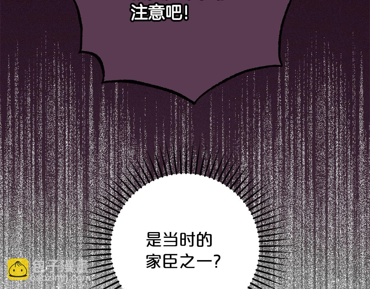 第54话 你真掉价！112