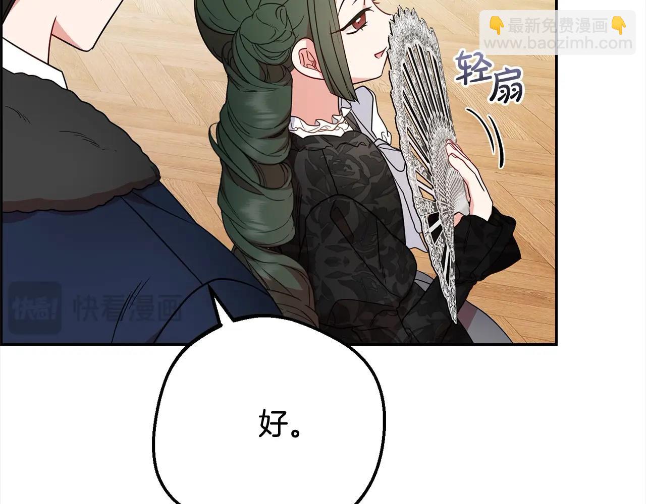 第54话 你真掉价！115