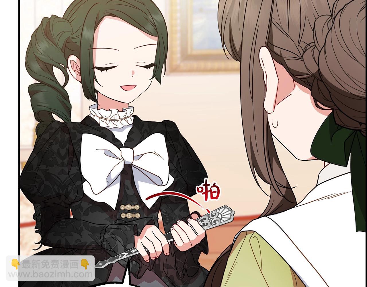 第54话 你真掉价！118