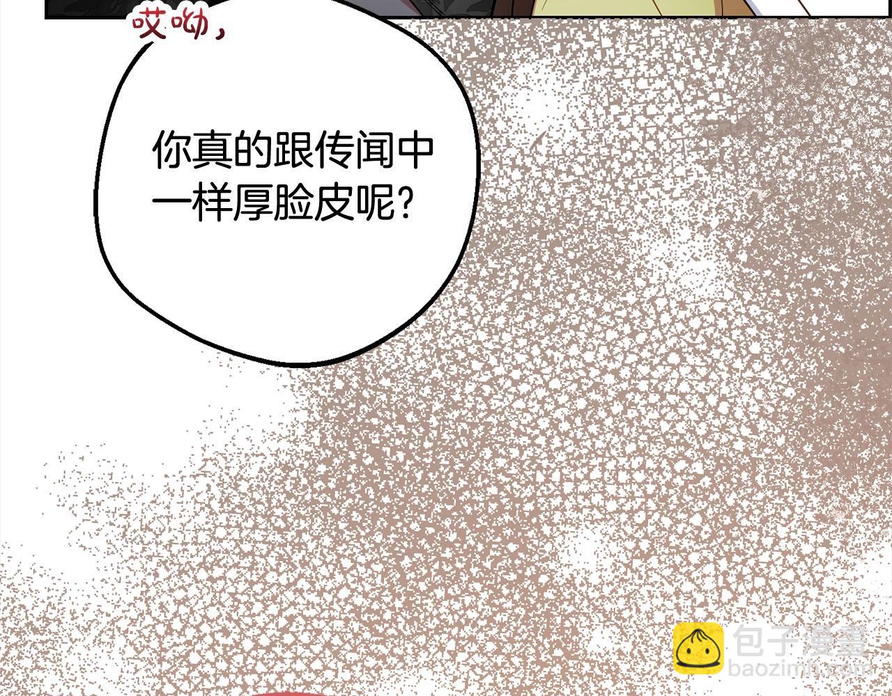 第54话 你真掉价！119