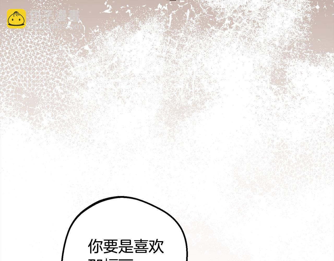 第54话 你真掉价！124