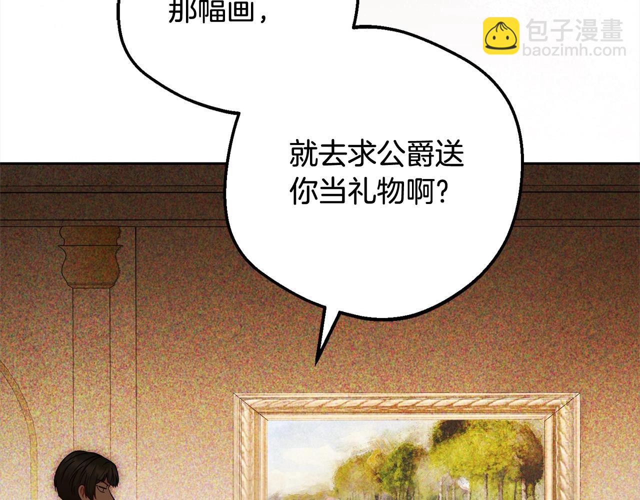 第54话 你真掉价！125