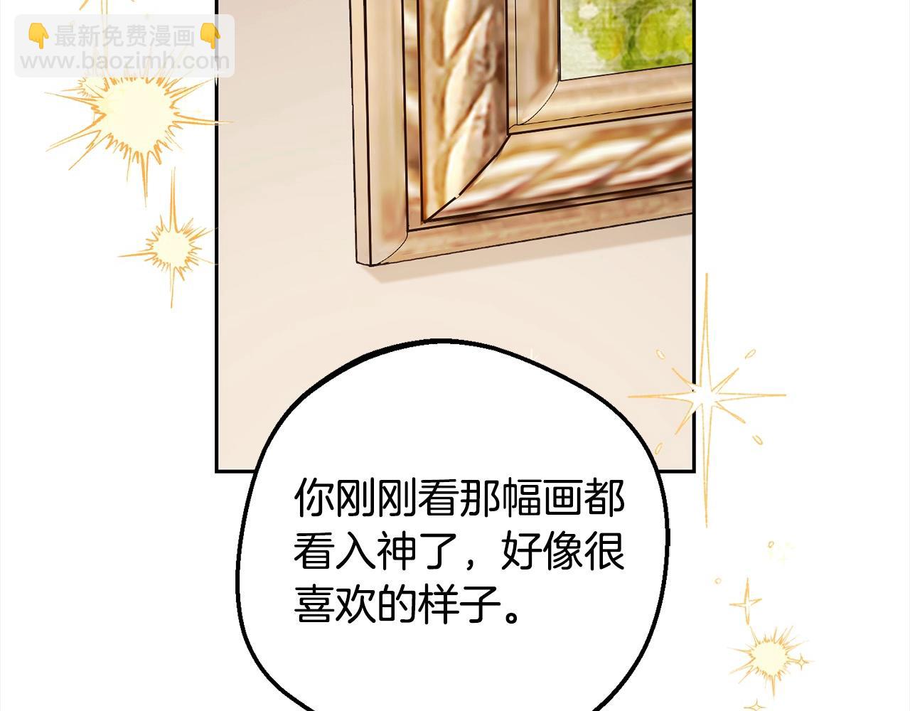 第54话 你真掉价！129