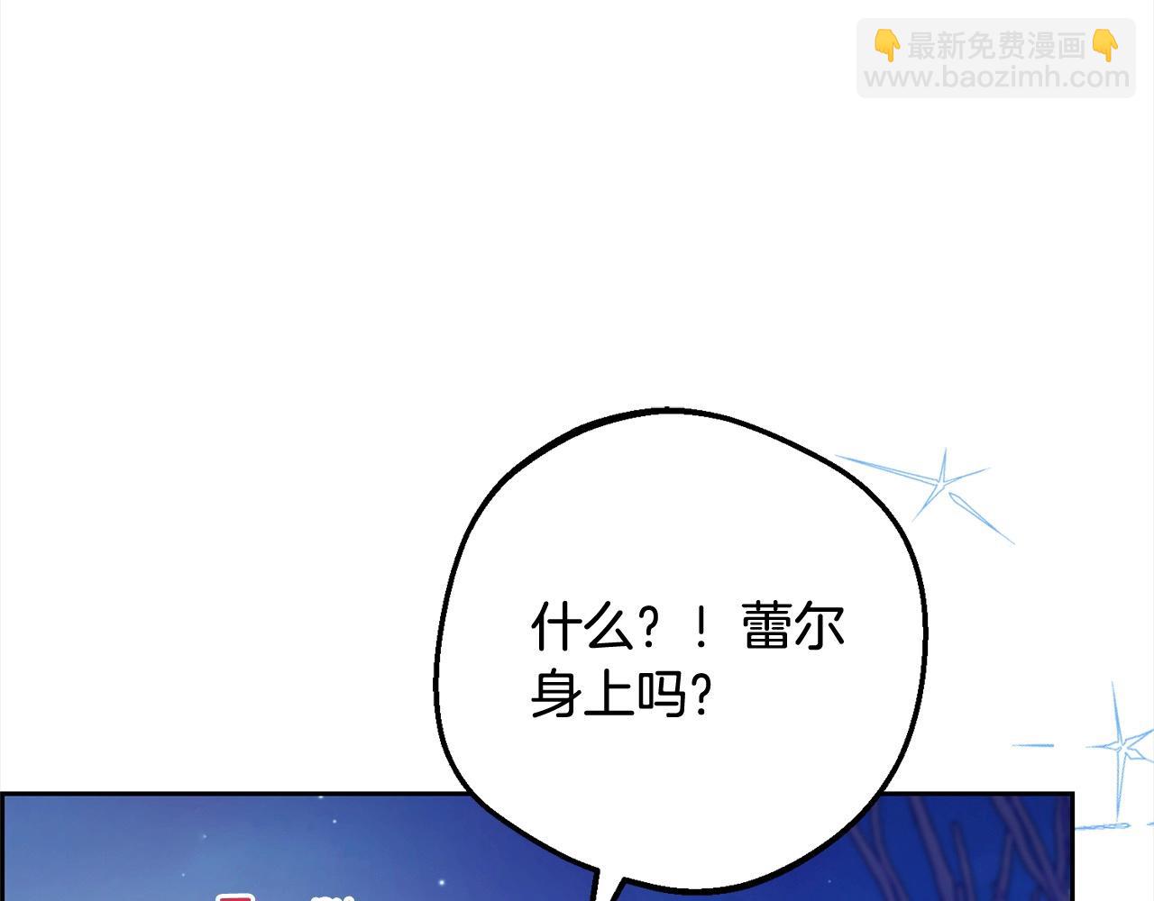 第54话 你真掉价！13