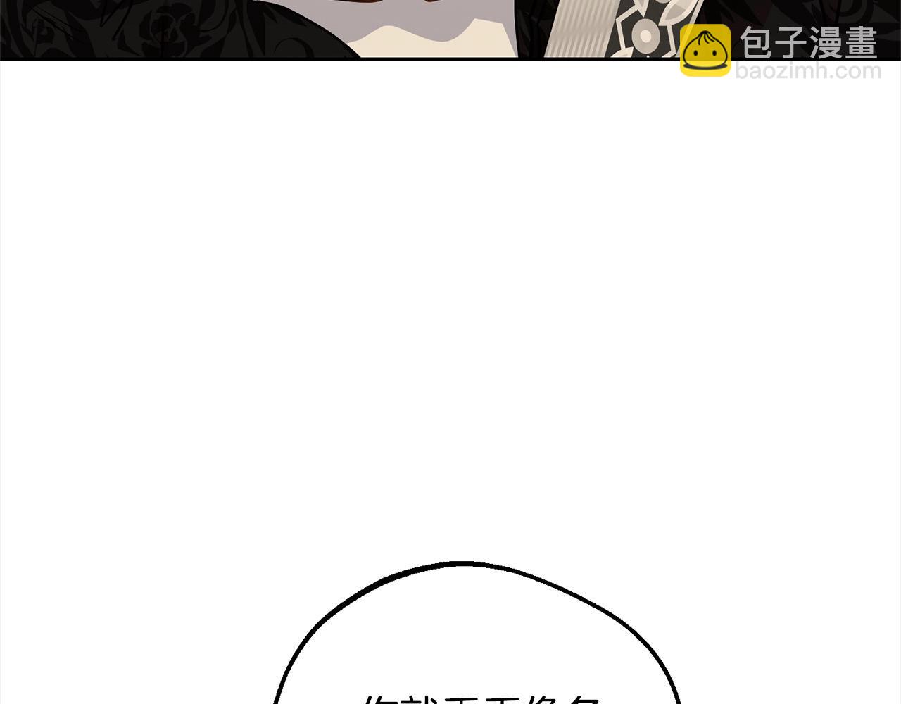 第54话 你真掉价！133