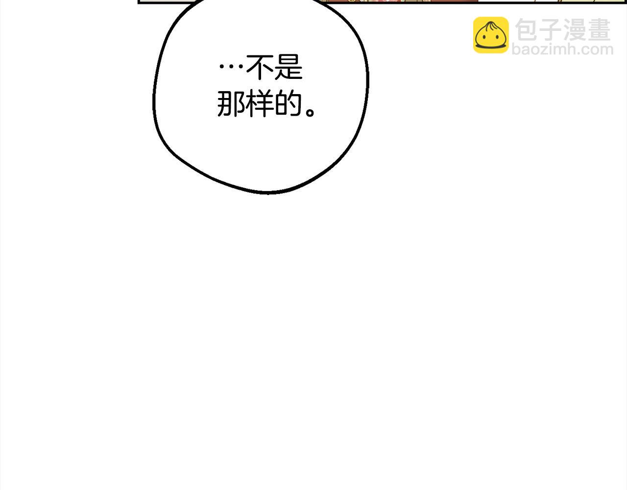 第54话 你真掉价！136