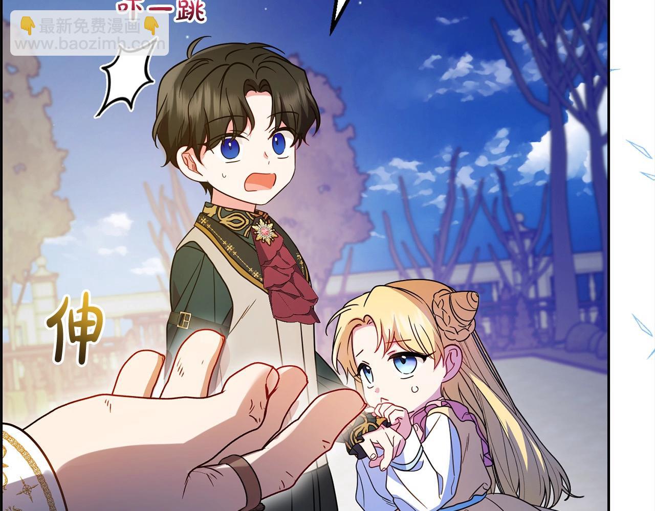 第54话 你真掉价！14