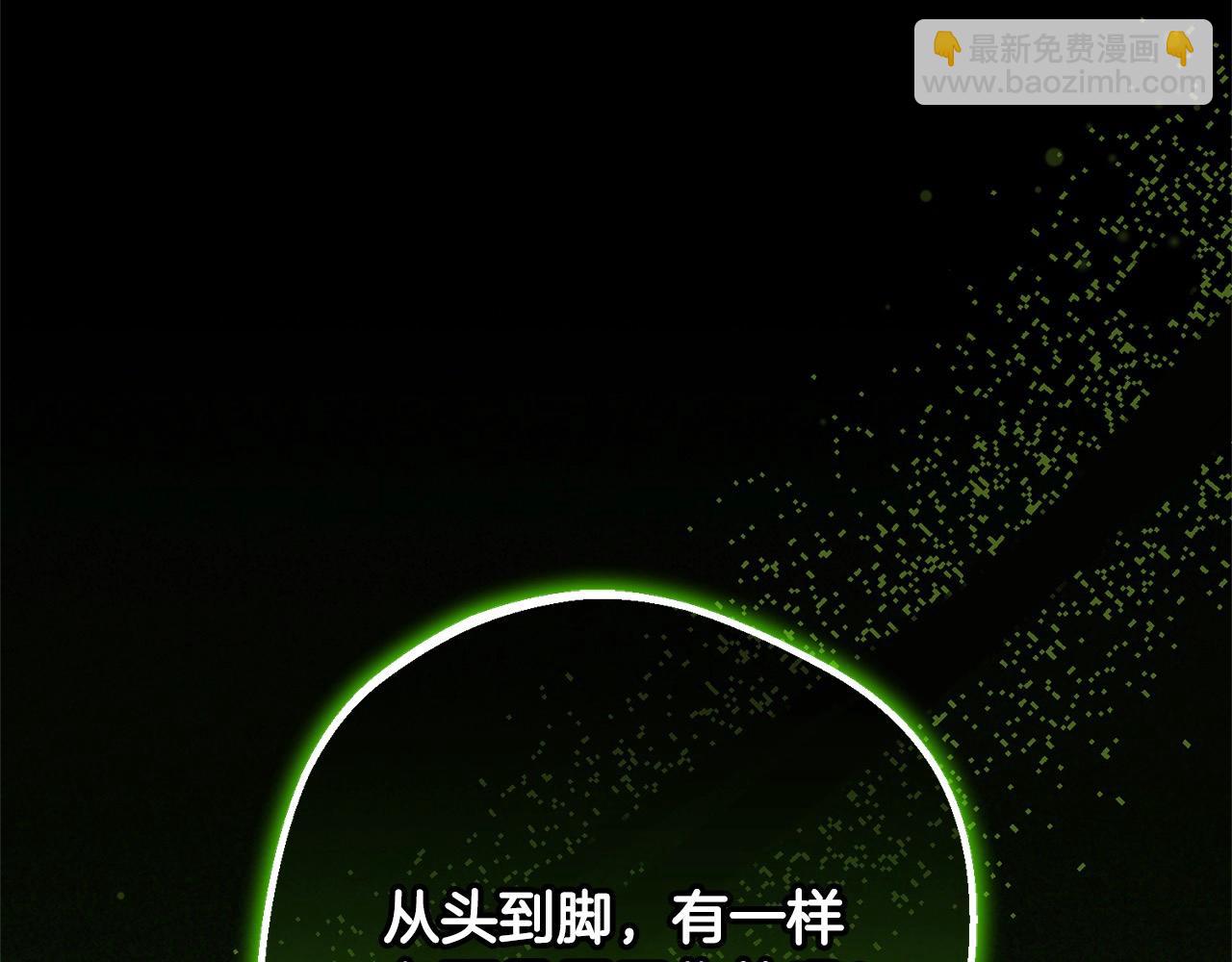 第54话 你真掉价！140