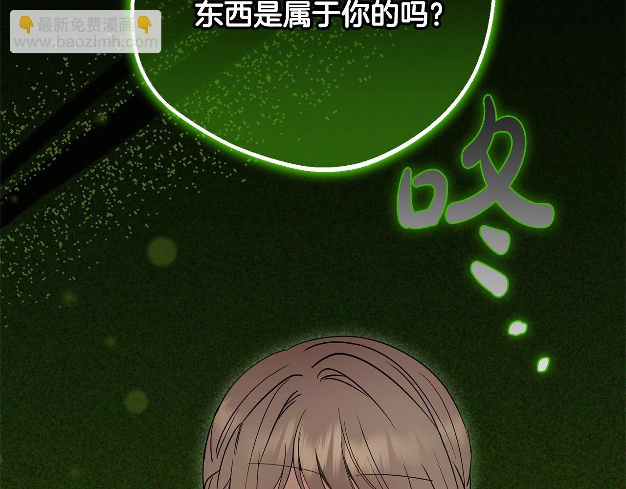 第54话 你真掉价！141